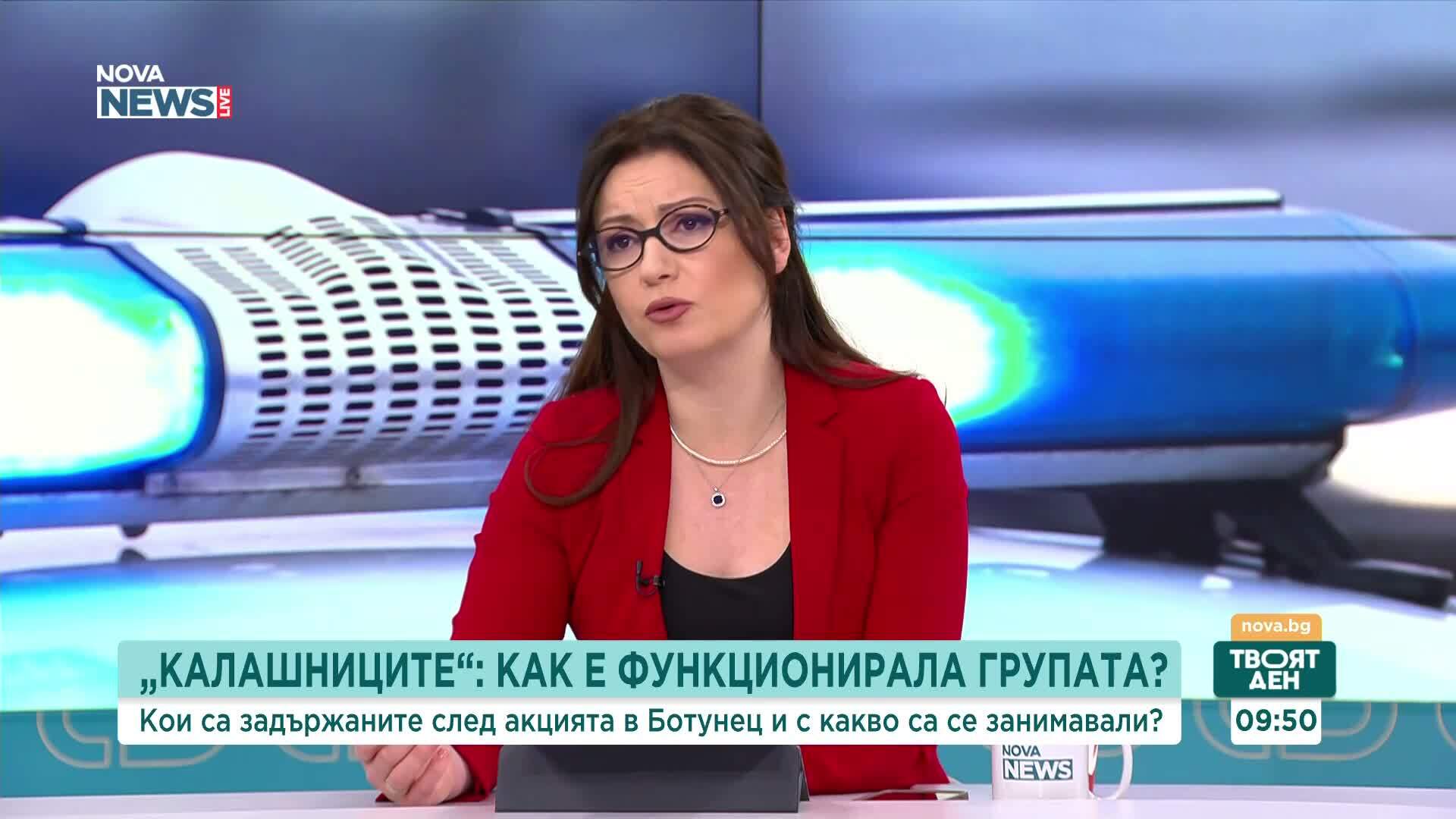 Случаят "Калашниците": Стихийни или навременни са били действията на властите