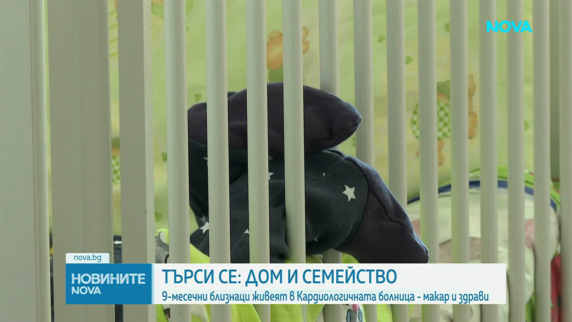 Близнаци в болницата: История за надежда и приемна грижа