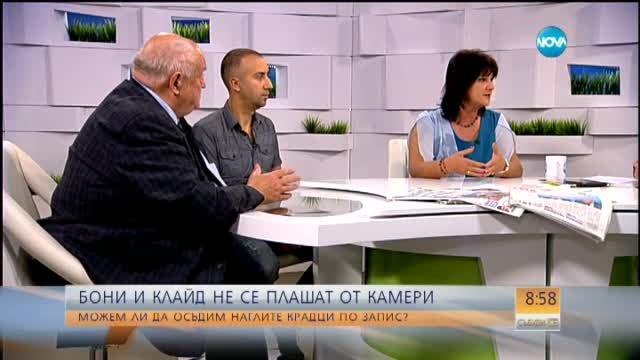 Адвокат: Видеозаписите на престъпления имат стойност в съда