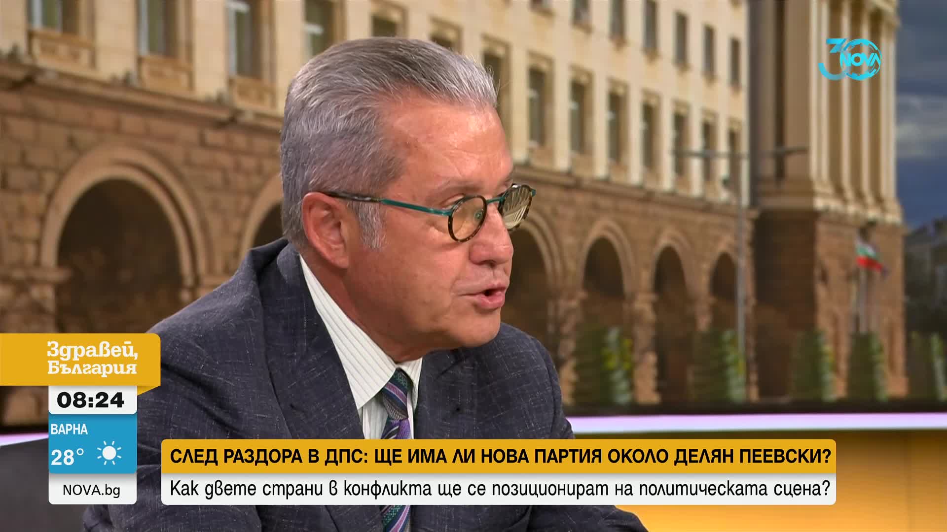 Цонев: Пеевски извади ДПС от изолация и станахме втора политическа сила