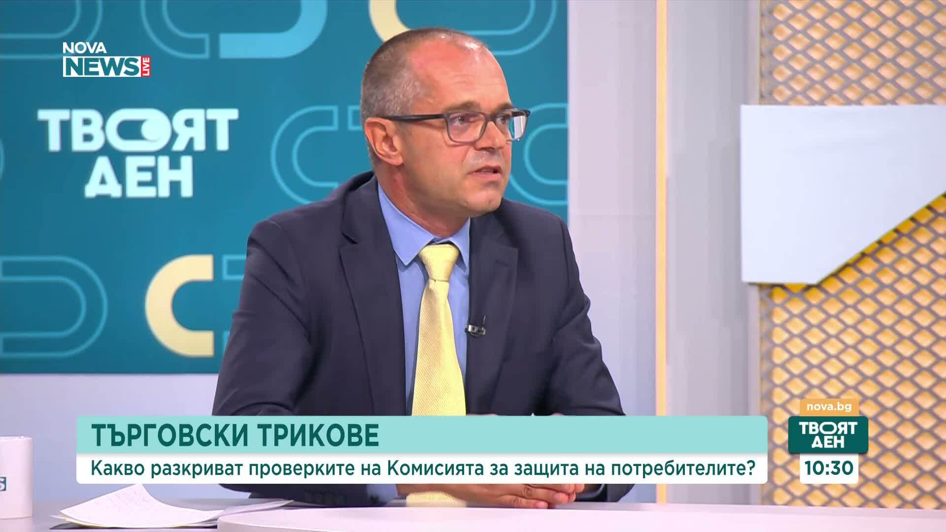 Александър Колячев: КЗП е осъществила рекорден брой проверки от началото на годината