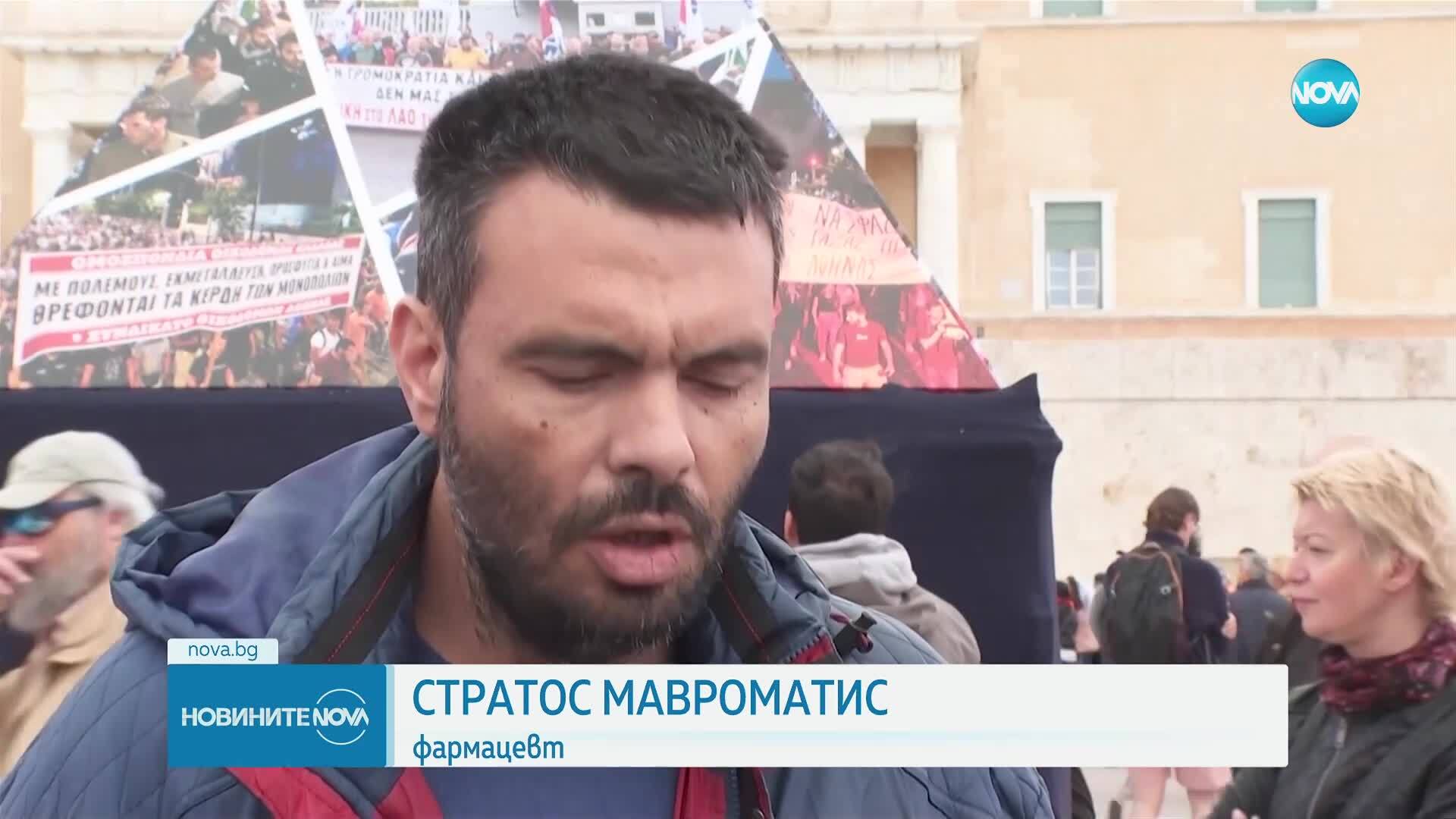 Бурни протести в Гърция и Турция в Международния ден на труда
