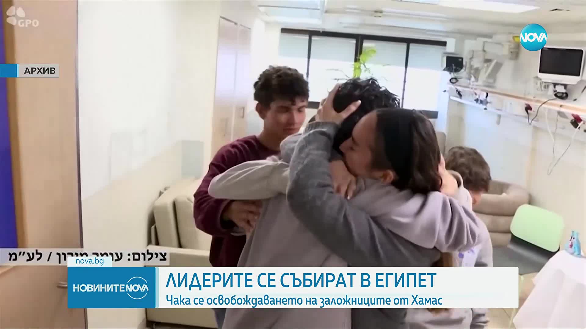 Световни лидери се събират в Египет за срещата, посветена на края на войната в Газа