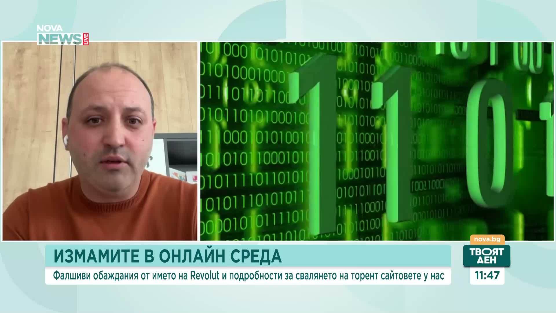 Нова измамна схема – потребители получават фалшиви обаждания от името на Revolut