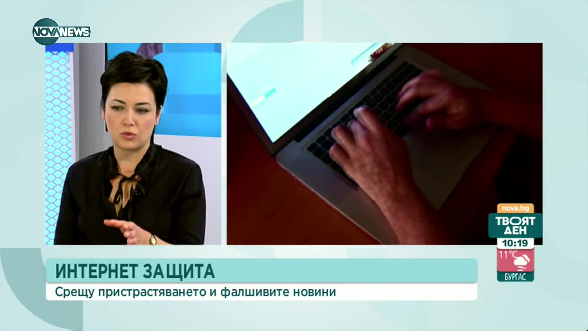 Психолог: Българинът е трагична личност, която преживява правилата като насилие