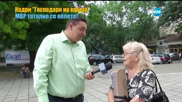 Версиите на МВР за скандала във варненската полиция