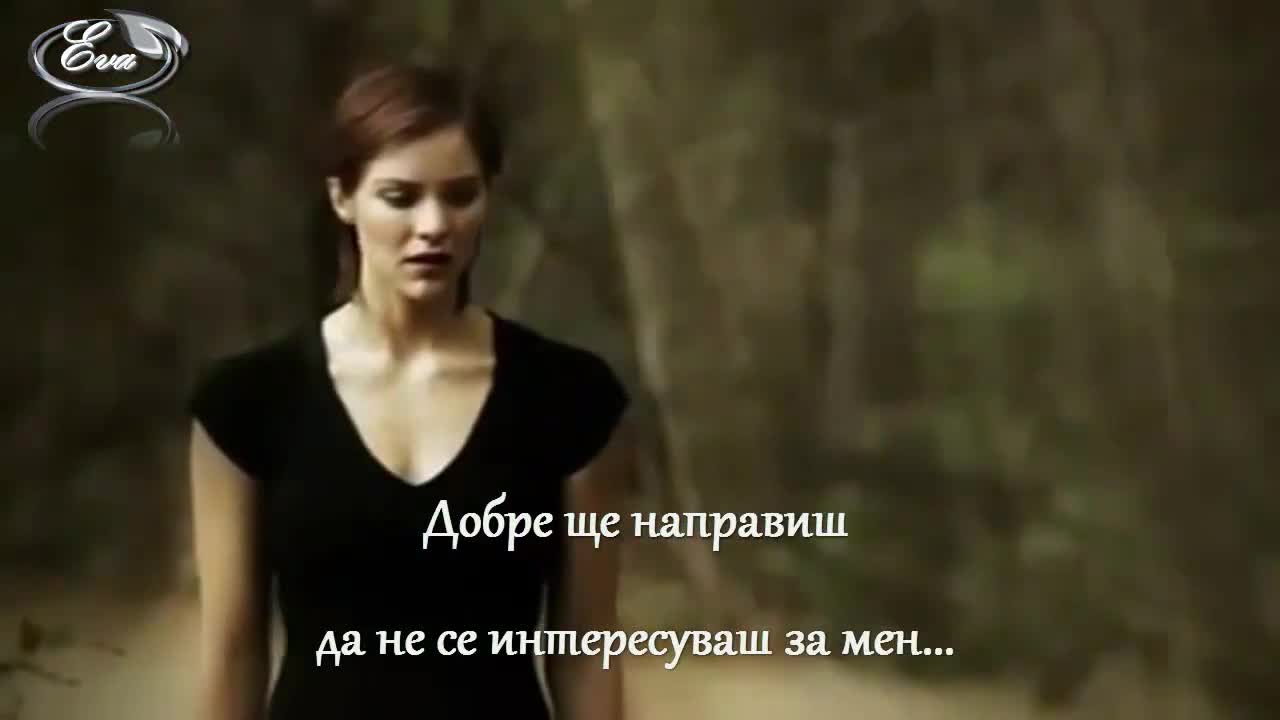 >Гръцко | Добре Ще Направиш ... Да Не Ме Търсиш ! | Превод
