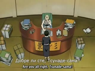 Naruto Shippuuden - Епизод 10 - Bg Sub