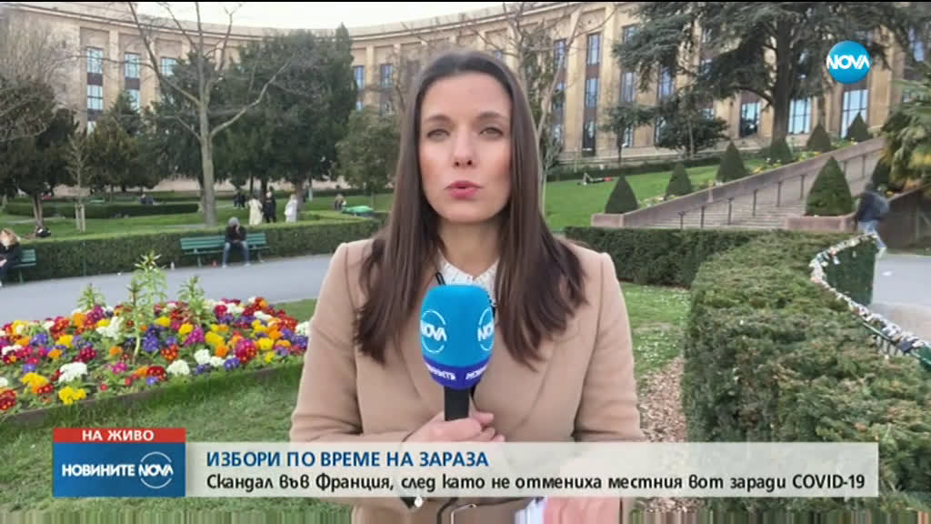 ИЗБОРИ ПО ВРЕМЕ НА ЗАРАЗА: Франция гласува на местен вот