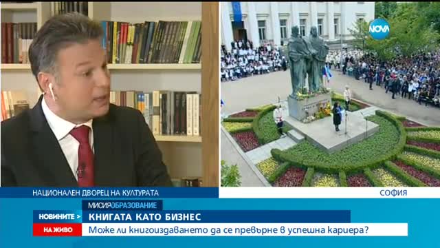 Експерт: Младите хора четат