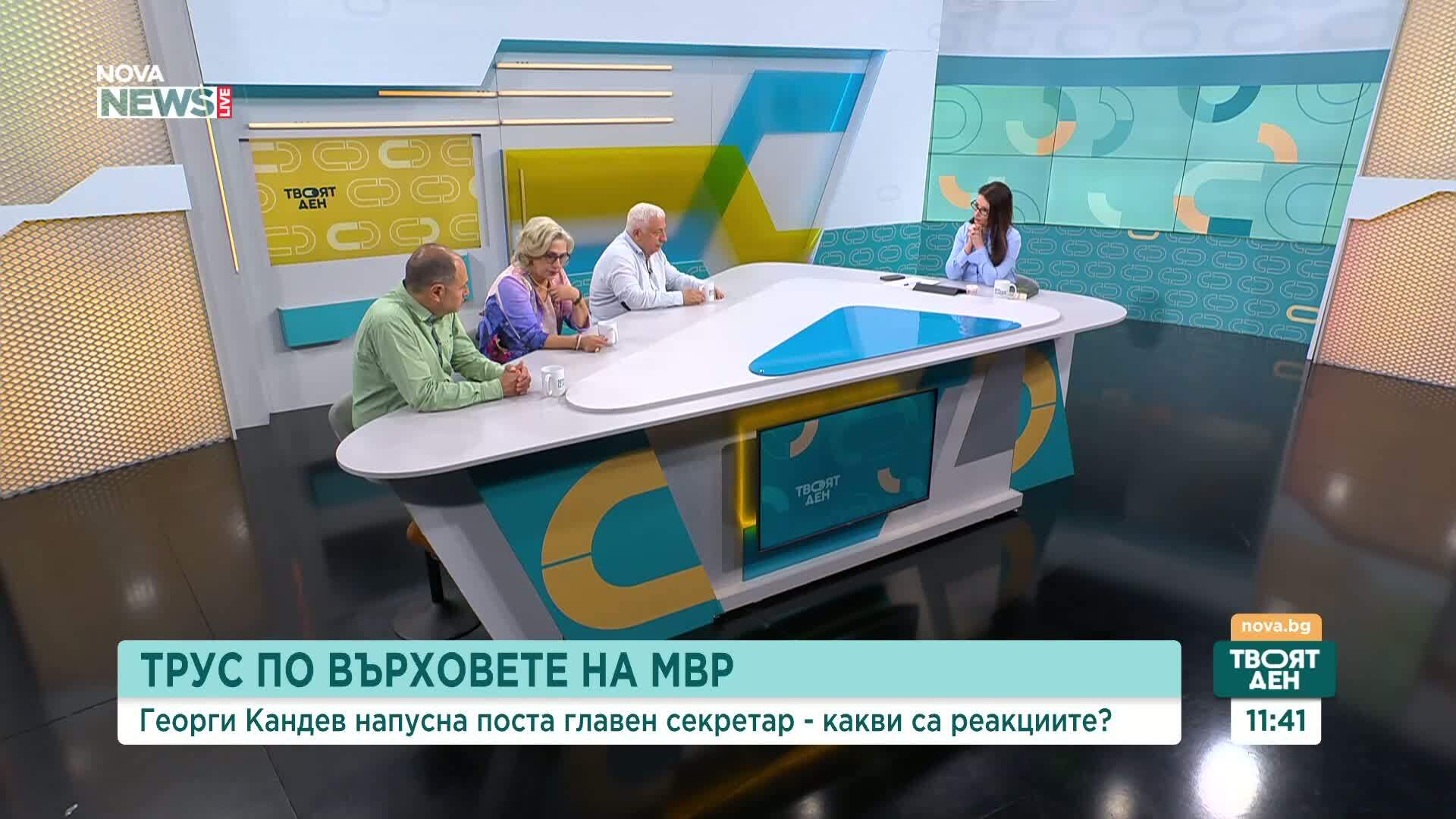 Политически анализ: Оставката на Георги Кандев и политическите хоризонти