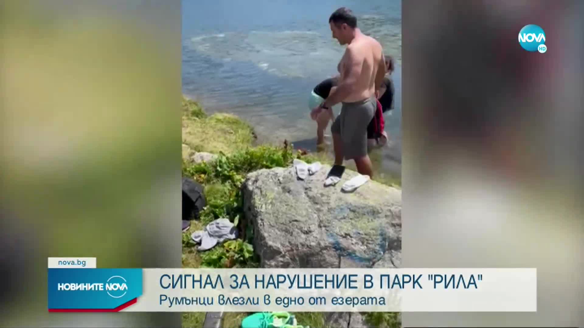 Туристи се къпаха в едно от Рилските езера (ВИДЕО)