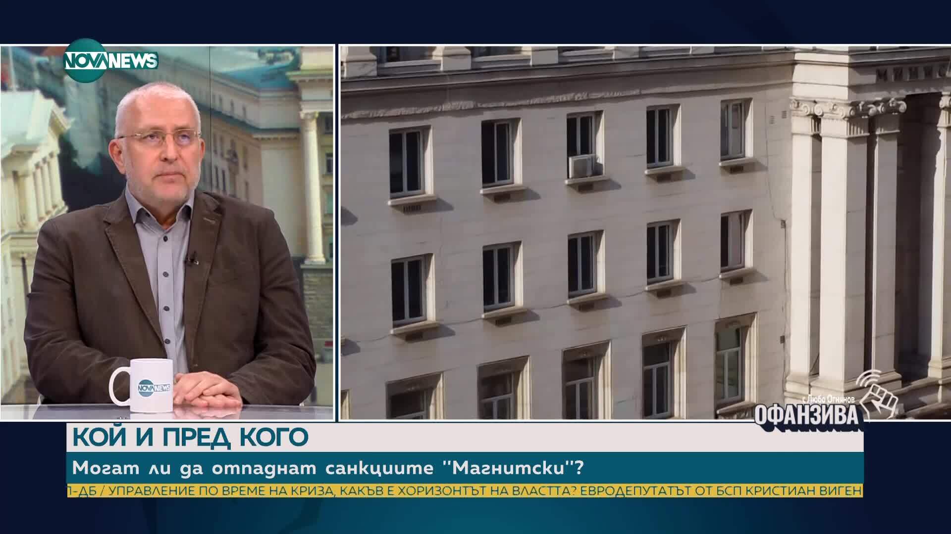 Проф. Светослав Маринов: Проблемът с  „Лукойл” може да доведе до предсрочни избори у нас