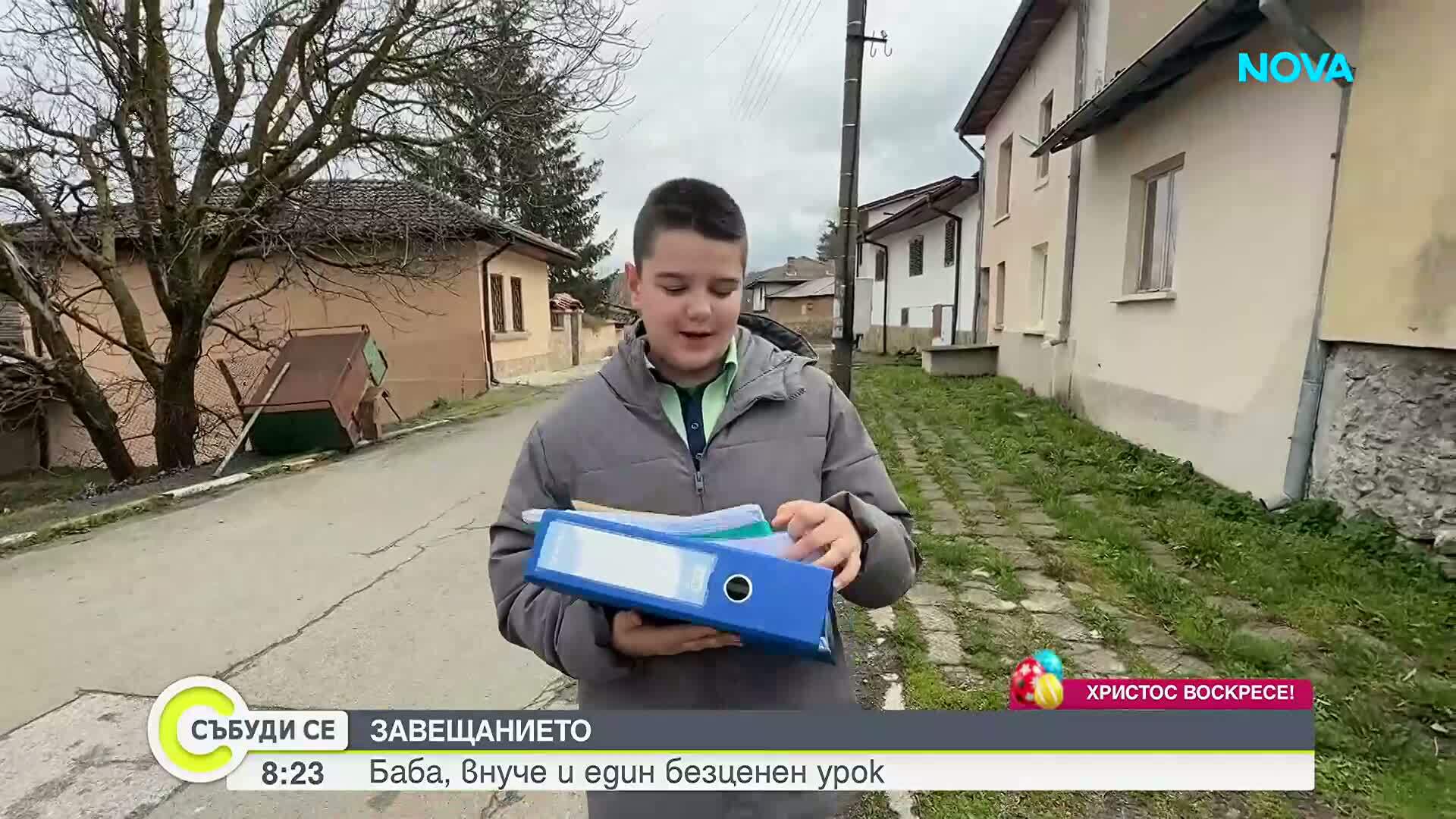 Възкресението на къщата на Стоян Войвода