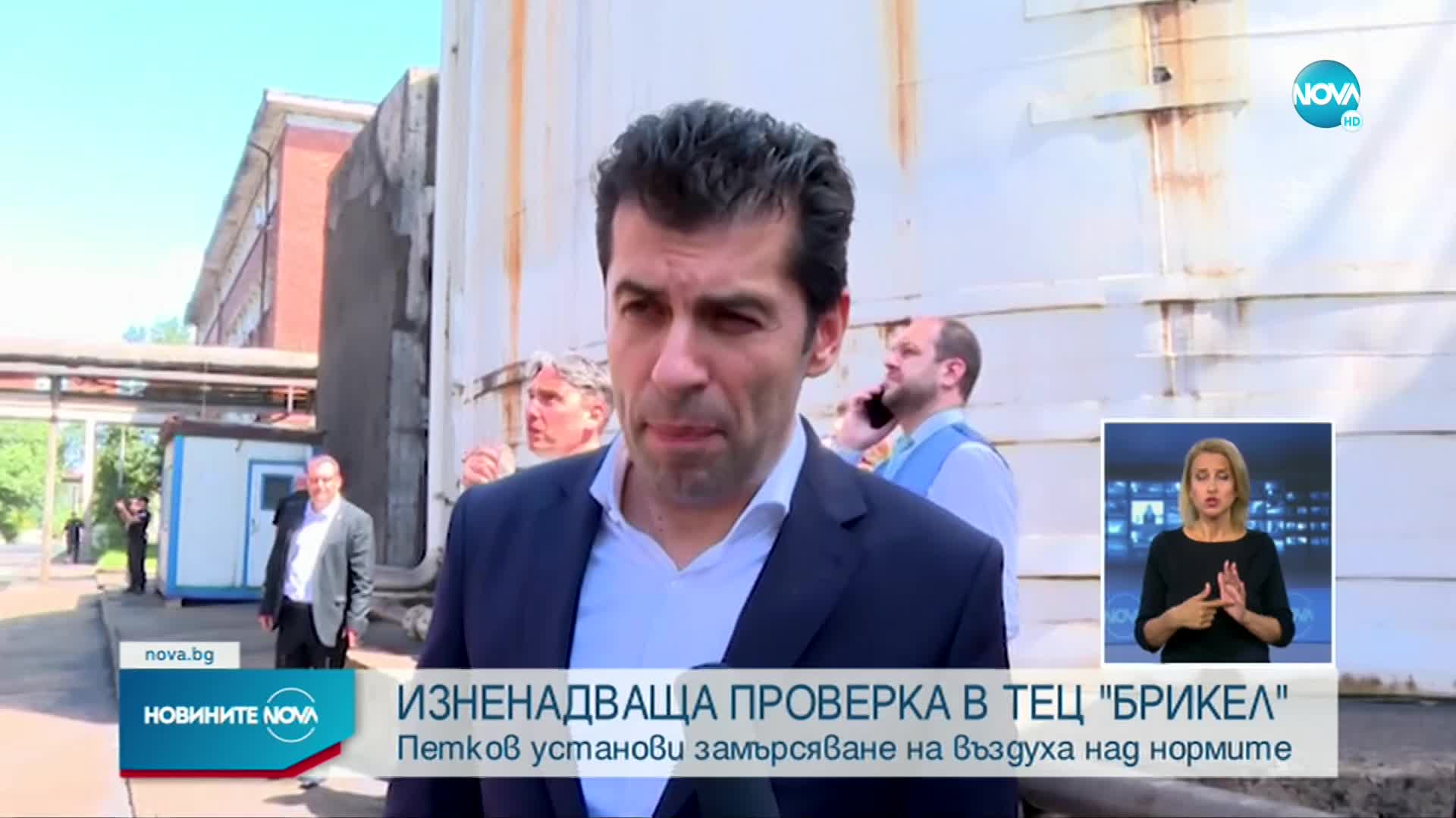 Изненадваща проверка в ТЕЦ "Брикел"
