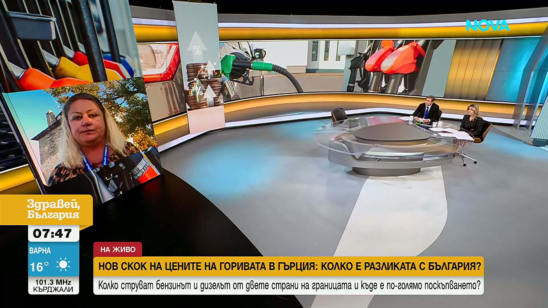 Ново рязко поскъпване на горивата в Гърция