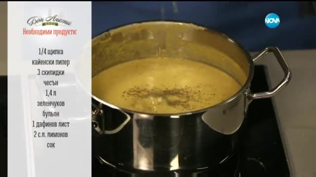 Супа от печени тиквички и нахут - Бон апети (23.03.2016)