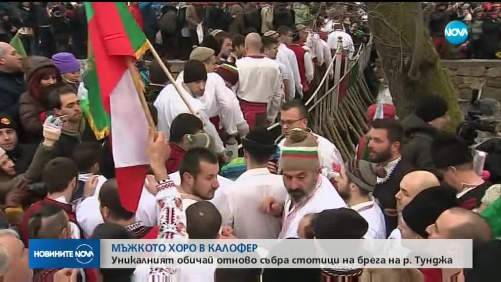 Смелчаци от цялата страна скочиха в ледените води за Богоявленския кръст