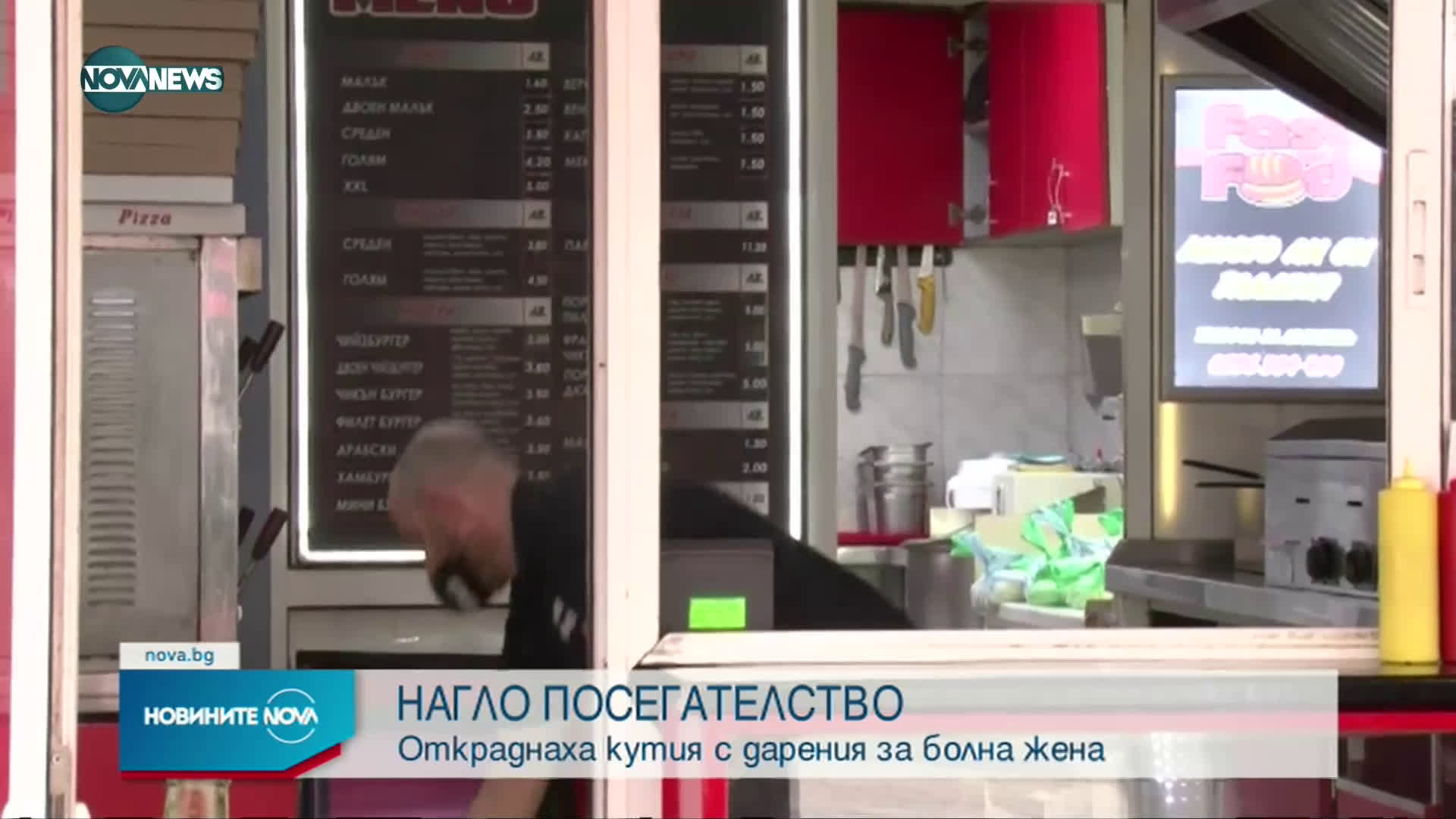Новините на NOVA NEWS (13.04.2021 - 14:00)