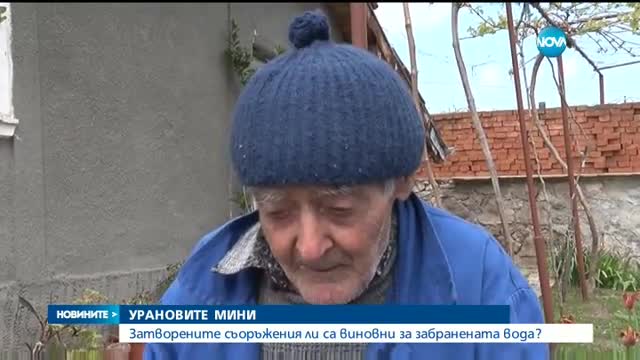 Остават ограниченията за пиене на водата от чешмите в Хасково