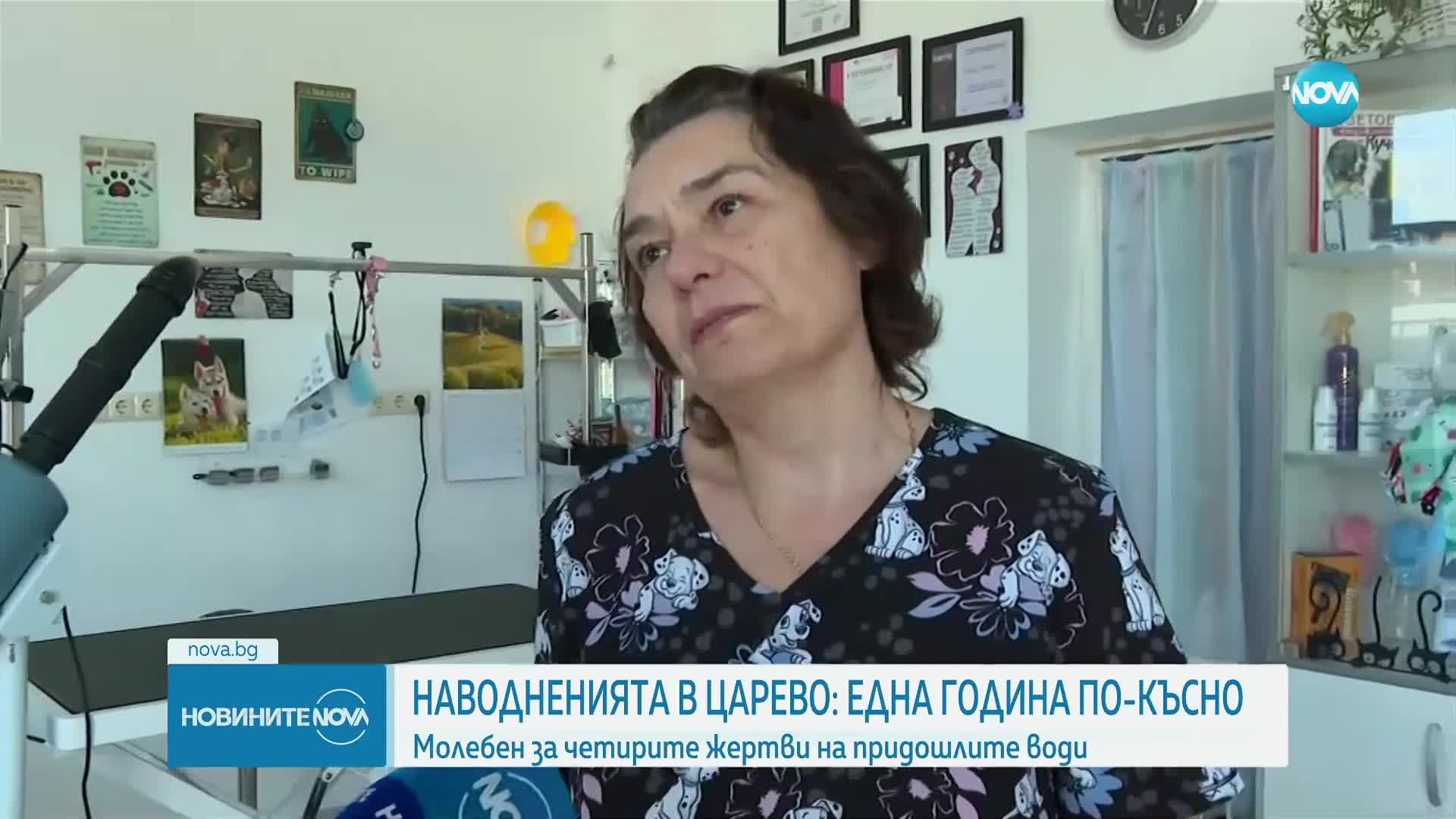 Царево отбеляза година от смъртоносното наводнение със заупокойна молитва и молебен