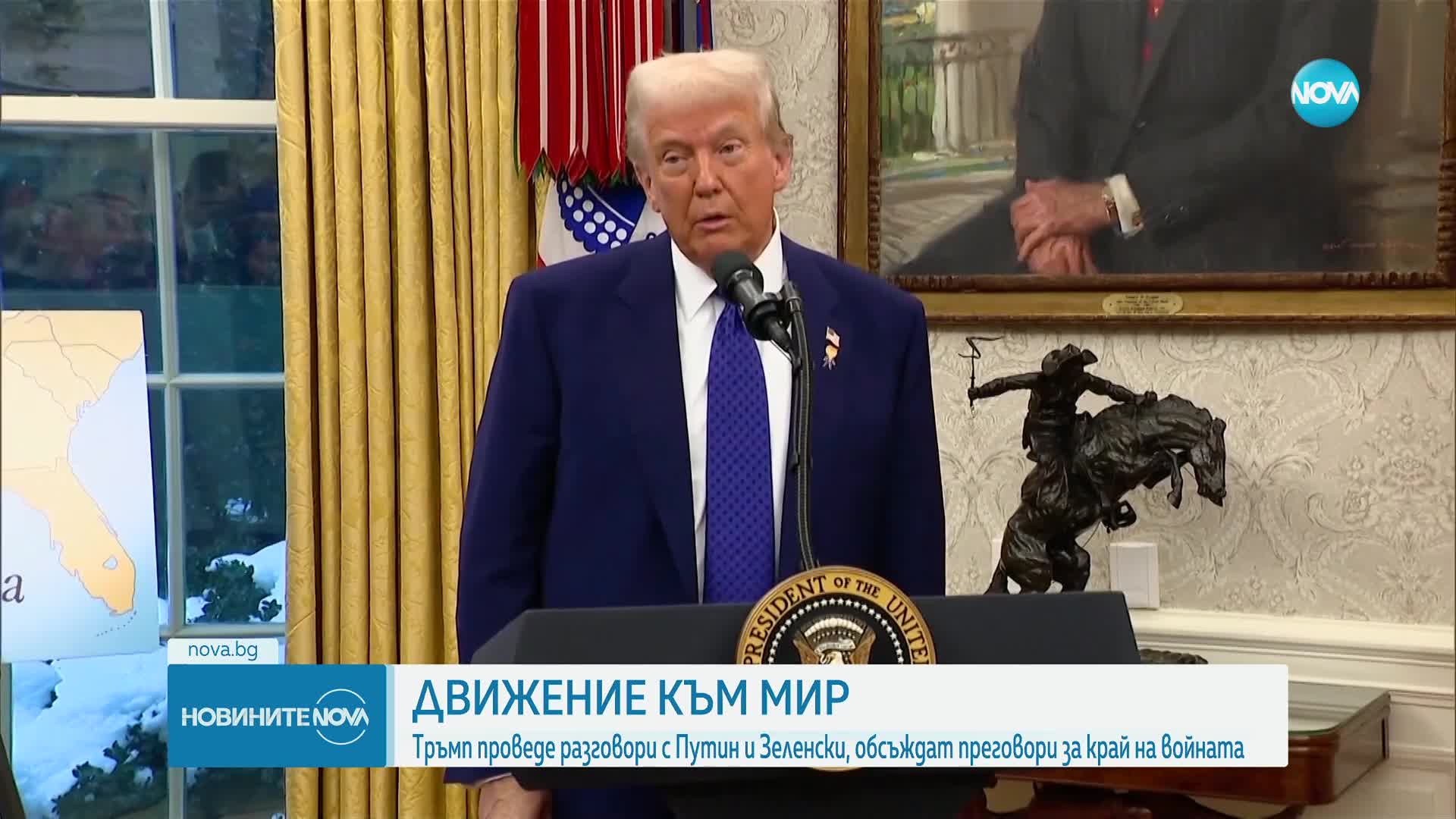 Москва призова за незабавна среща между Путин и Тръмп