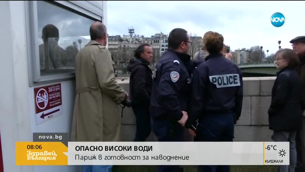 Новините на NOVA (25.01.2018 - 8.00 ч.)