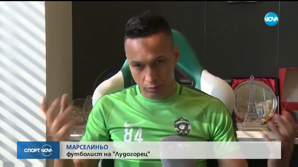 Спортни новини (11.08.2019 - обедна емисия)