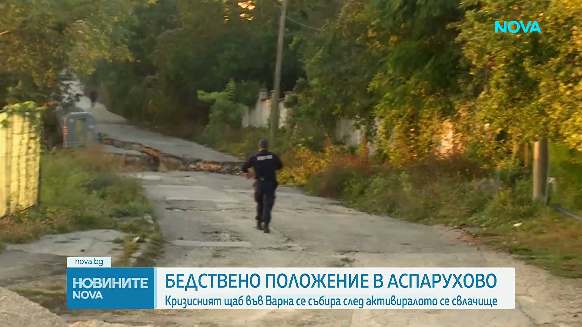 Кризисният щаб във Варна се събира след активиралото се свлачище в кв. "Аспарухово"
