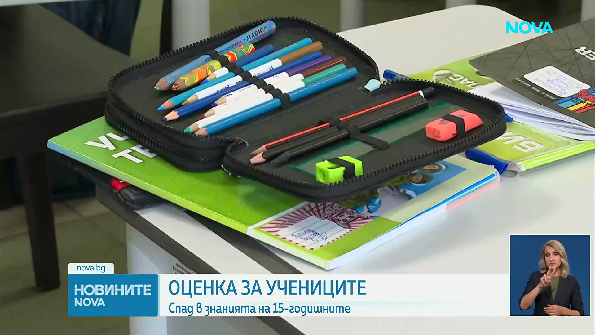 Новините на NOVA | Лятна късна емисия | 8 септ. 2026