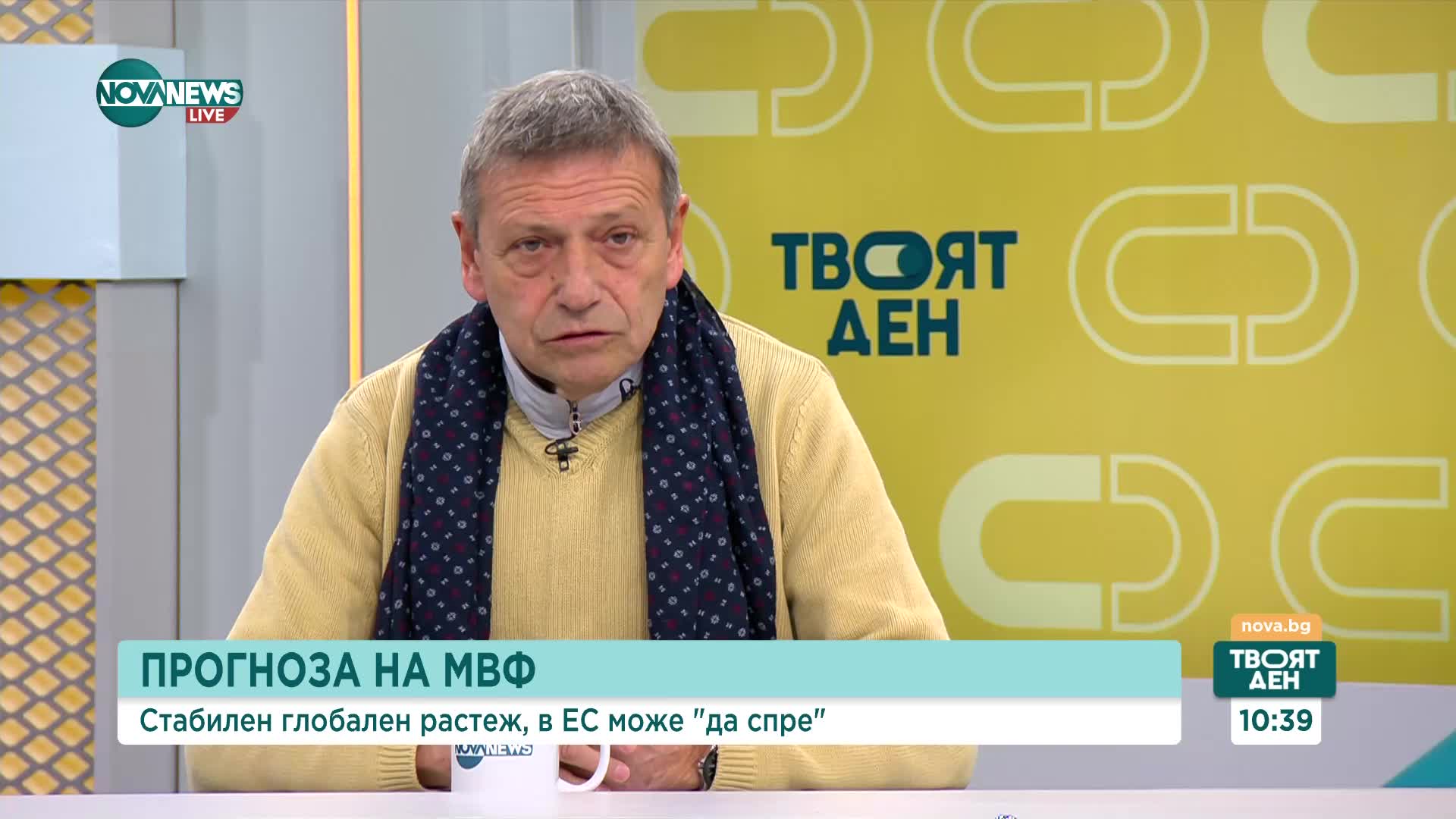 Станчев за по-скъпия хляб: Когато има такава привилегия, хората привикват като към наркотик