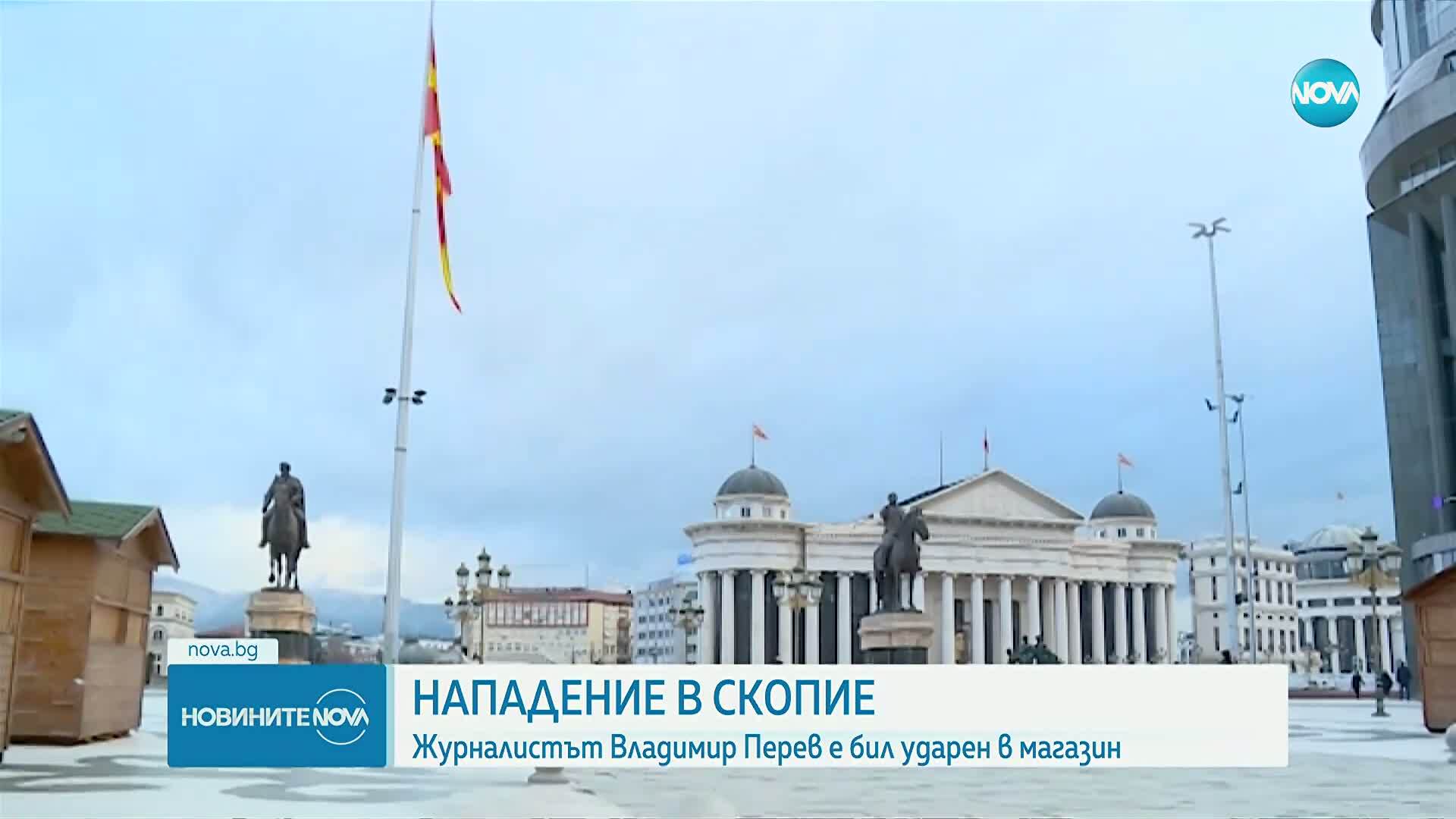 Новините на NOVA (25.11.2025 - 8.00)