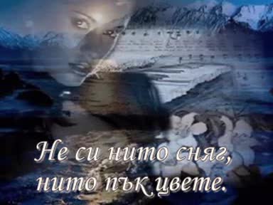 Няма Да Ти Казвам...