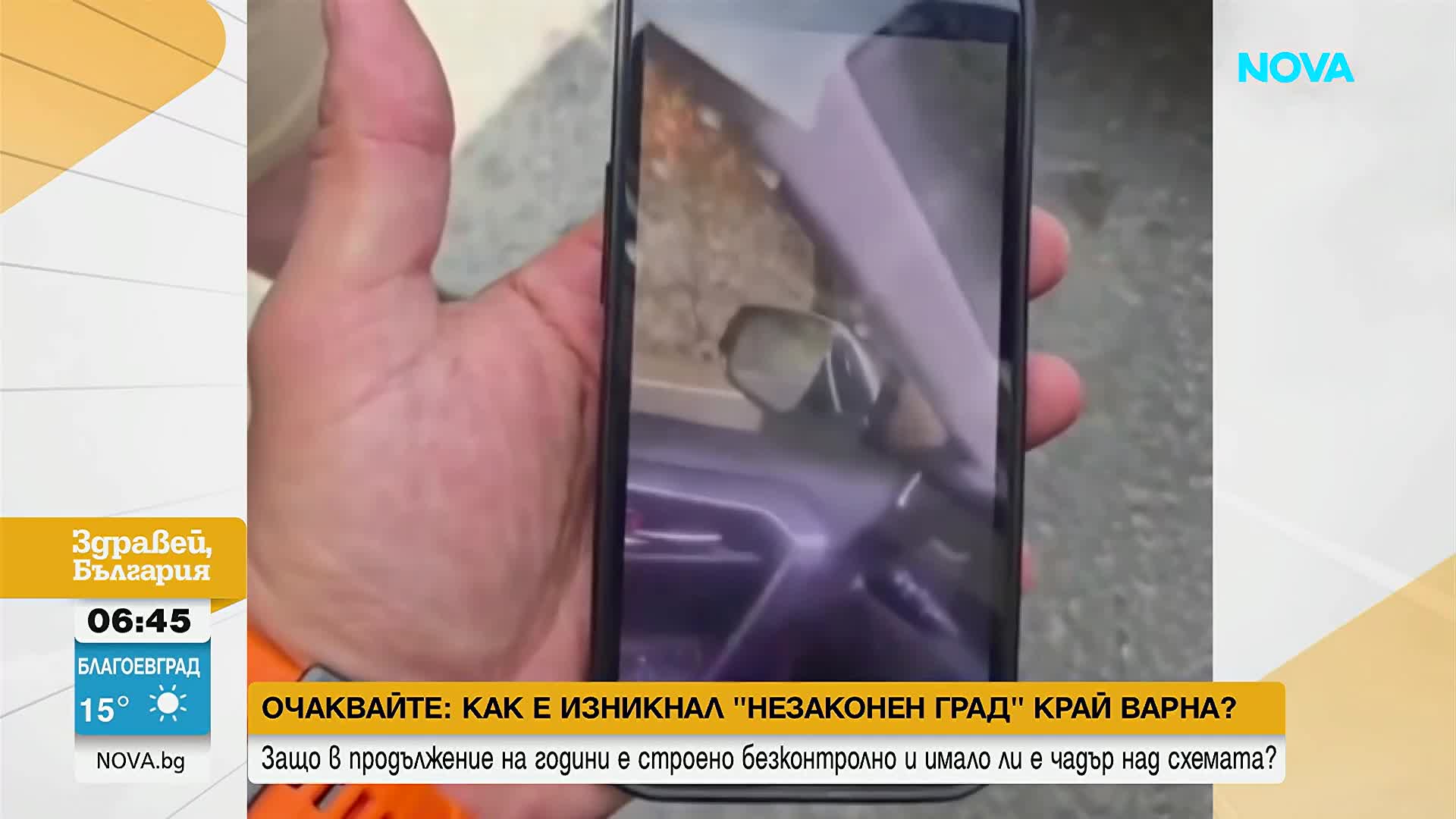 Мечка нападна българин в Румъния, мъжът е опериран