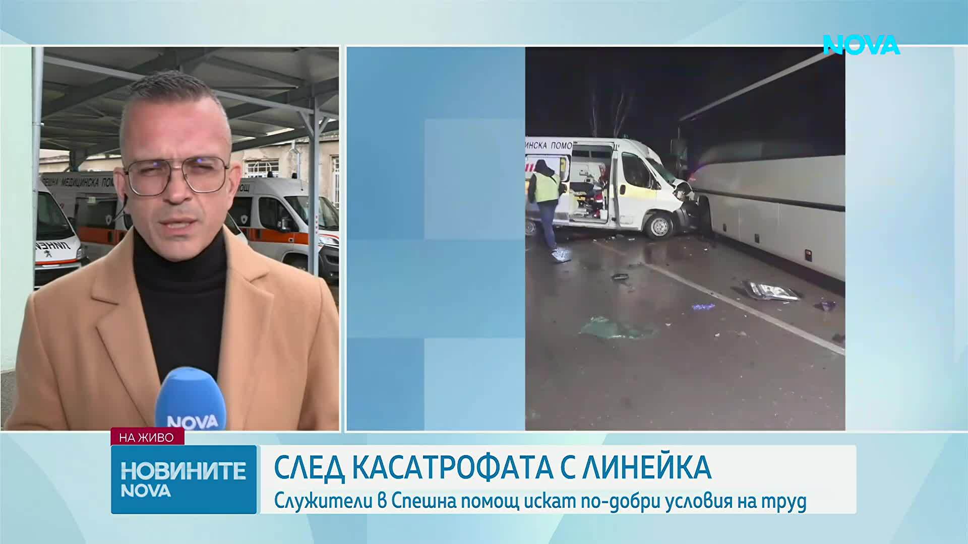 След фатална катастрофа: Спешни медици с гневно писмо
