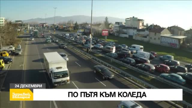 В четвъртък в "Здравей, България" очаквайте