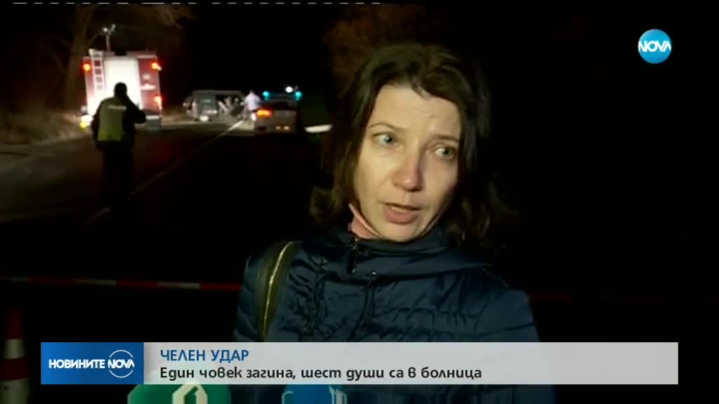 Тежка катастрофа на Подбалканския път, има жертва и ранени