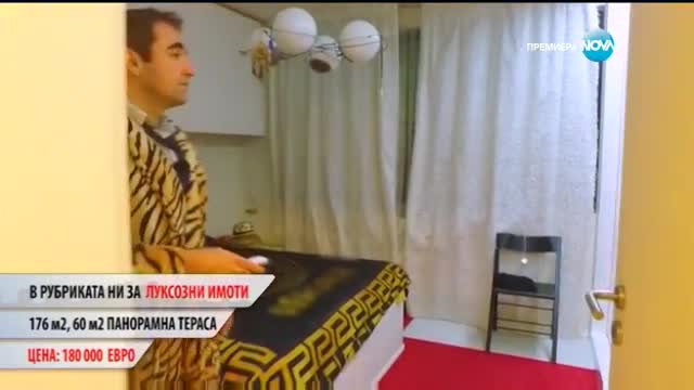 Дом за всеки - Епизод 4 (20.02.2017) - част 1