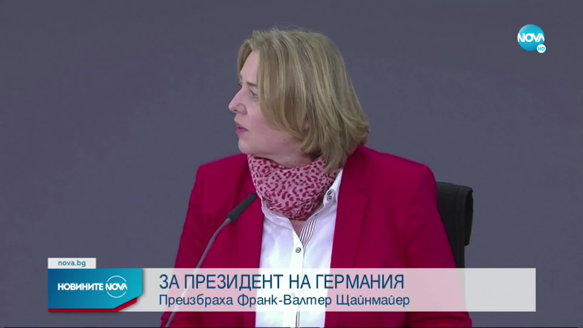 Преизбраха Франк-Валтер Щайнмайер за президент на Германия