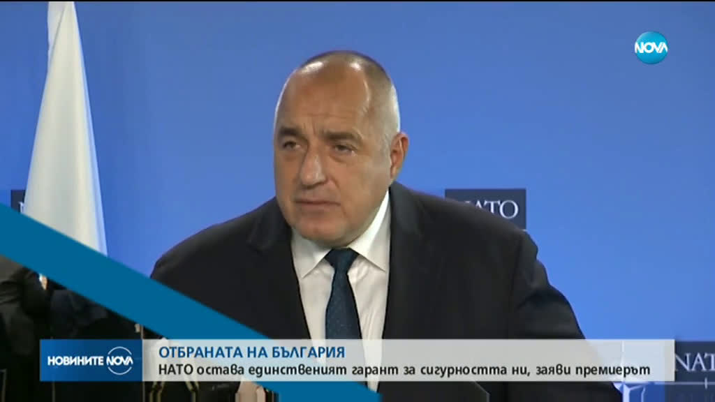 СЛЕД СРЕЩАТА В НАТО: Купуваме подводници от Норвегия (ОБЗОР)