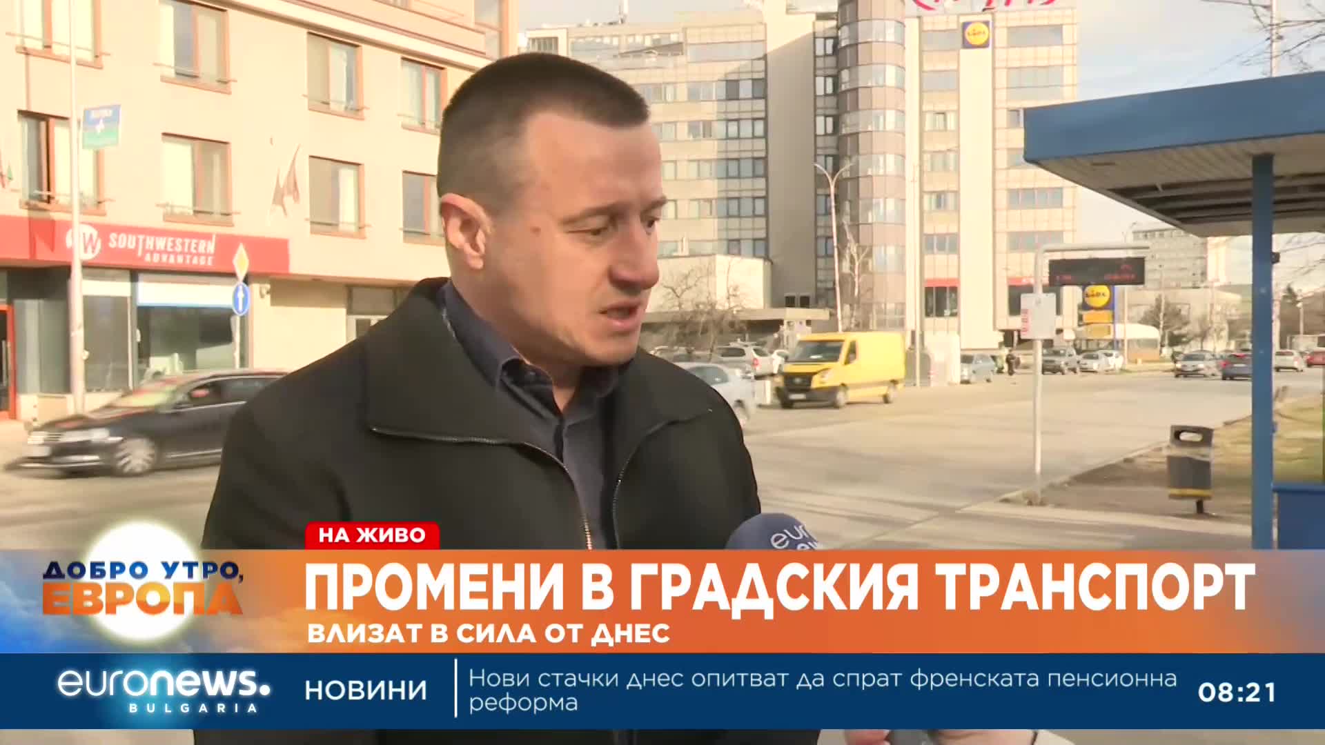Димитър Дилчев: Връщат месечната карта за една линия в столичния транспорт