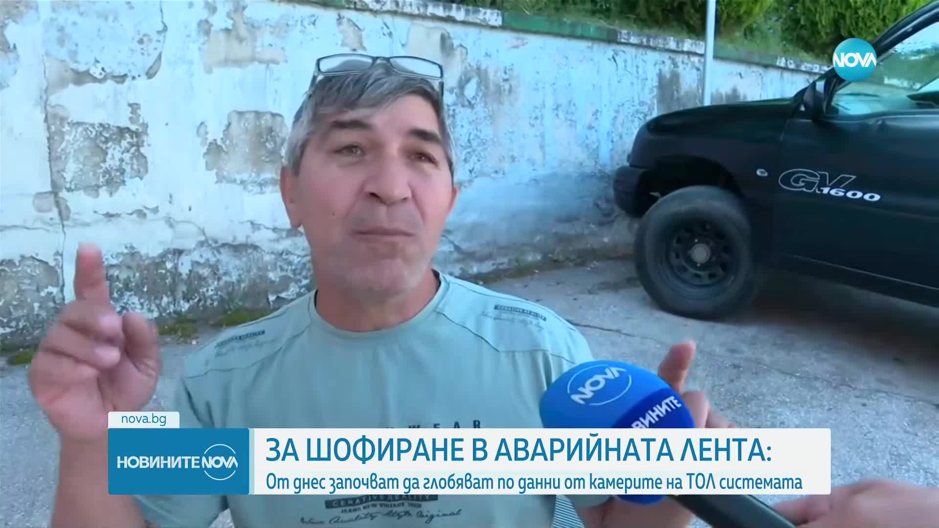 МВР: Глоба от 1000 лв. и три месеца без книжка за шофиране в аварийна лента