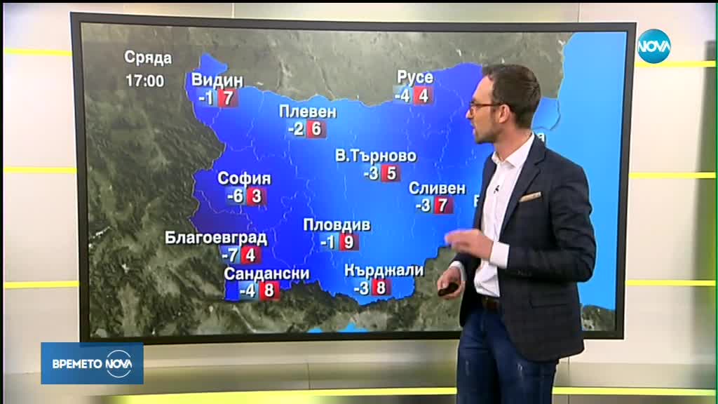 Прогноза за времето (16.01.2019 - сутрешна)
