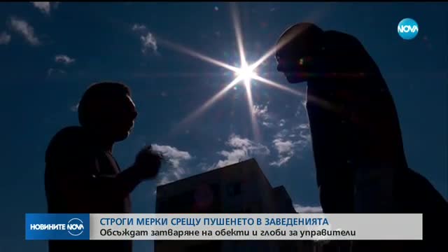 Новините на NOVA (15.11.2017 - късна)