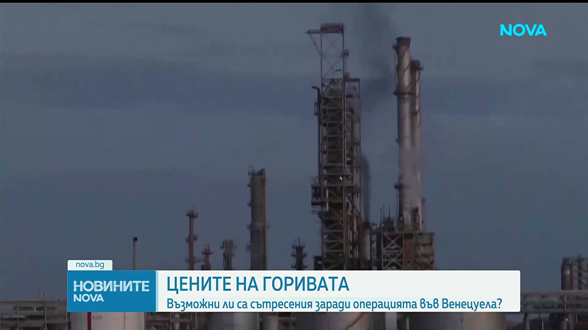 Цените на горивата: Възможно ли е поскъпване заради еврото или по външни причини