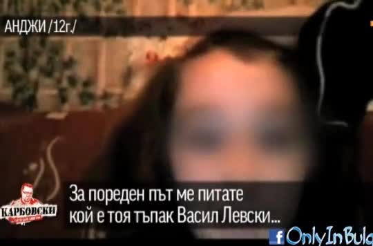 Новите българи! Шок, Ужас И Трагедия " Ns-front.info "