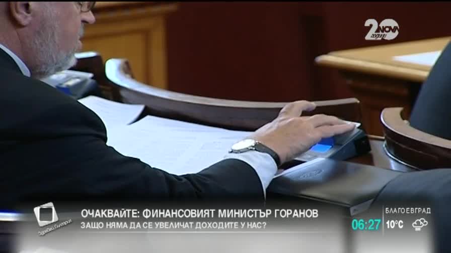 Новите министри ще отговарят на депутатски въпроси - Новините на Нова