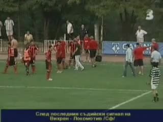 Полицаи Спасиха Рефера Ангелов От Побой