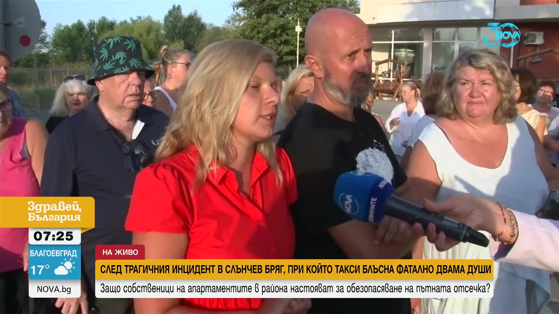 Собственици на апартаменти в „Слънчев бряг” настояват за обезопасяване на път