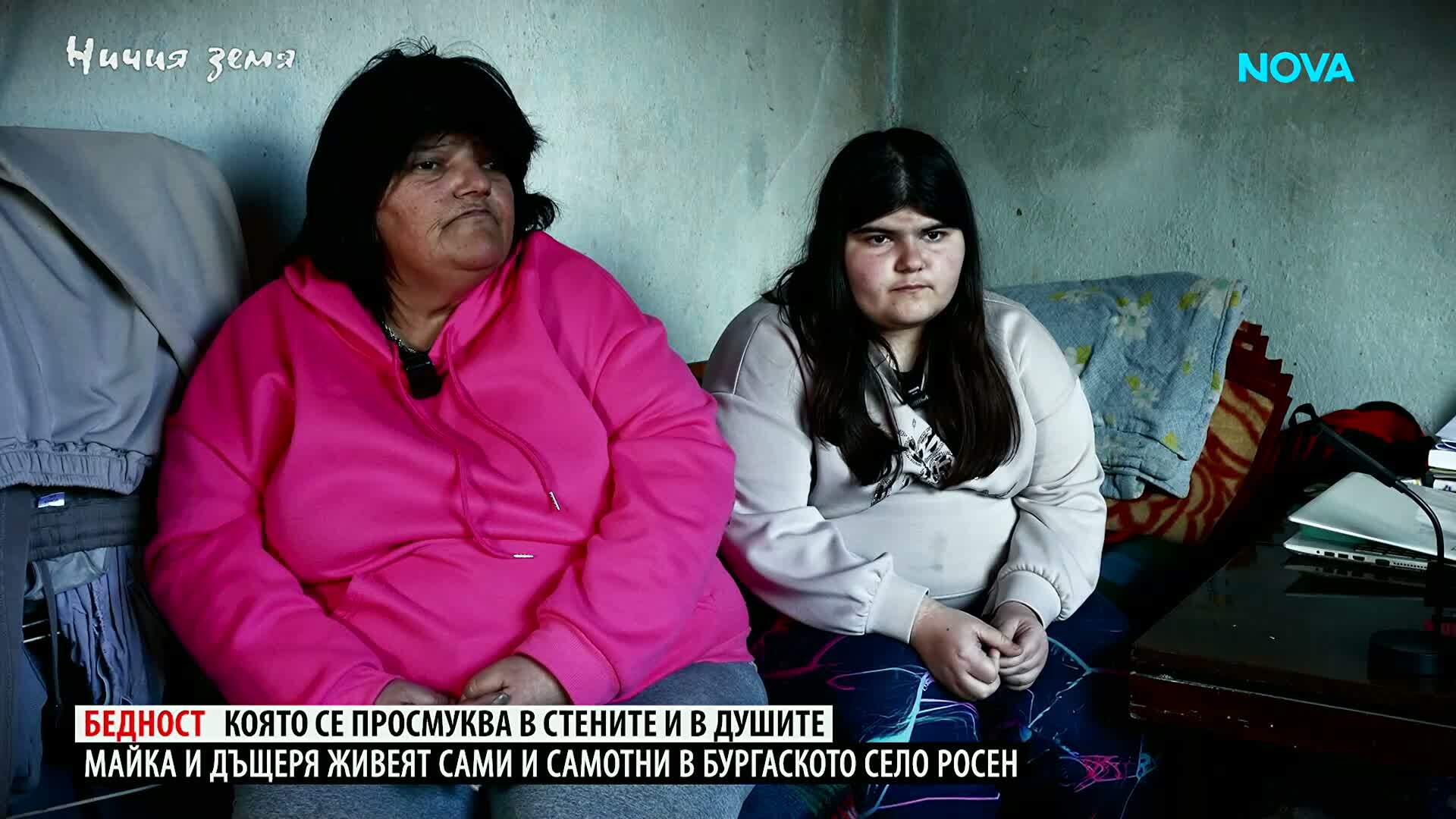 Ничия земя | Бедност, която се просмуква в стените и в душите | 9 май 2026